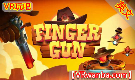 图片[1]VR玩吧-VR游戏破解下载网站-Quest 2 3 一体机游戏-Steam VR串流游戏-VR游戏资源汉化中文网站-Pico Neo3 4-Meta Quest 2 3-HTC VIVE-Oculus Rift-Valve Index-Pico VR-游戏下载中心Oculus Quest 游戏《手指枪VR》Finger Gun VR（高速下载）VR玩吧-VR游戏破解下载网站-Quest 2 3 一体机游戏-Steam VR串流游戏-VR游戏资源汉化中文网站-Pico Neo3 4-Meta Quest 2 3-HTC VIVE-Oculus Rift-Valve Index-Pico VR-游戏下载中心VR玩吧【VRwanba.com】汉化VR游戏官网