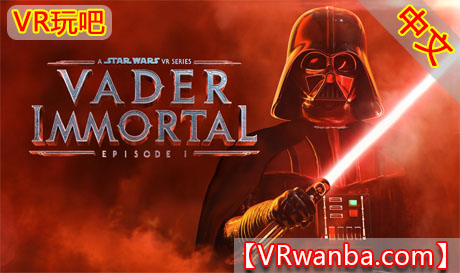 Oculus Quest 游戏《星球大战1之维达不朽VR》汉化中文 Vader Immortal: Episode VR（高速下载）VR玩吧官网|VR游戏下载网站|Quest 2 3一体机游戏|VR游戏资源中文汉化平台|Pico Neo3 4|Meta Quest 2 3|HTC VIVE|Oculus Rift|Valve Index|Pico VR|游戏下载中心VR玩吧【VRwanba.com】汉化VR游戏官网