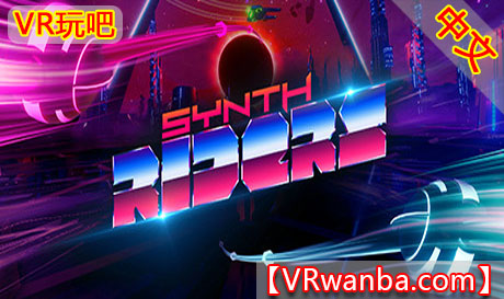 Steam PC VR游戏《合成骑士VR》Synth Riders（高速下载）VR玩吧官网|VR游戏下载网站|Quest 2 3一体机游戏|VR游戏资源中文汉化平台|Pico Neo3 4|Meta Quest 2 3|HTC VIVE|Oculus Rift|Valve Index|Pico VR|游戏下载中心VR玩吧【VRwanba.com】汉化VR游戏官网