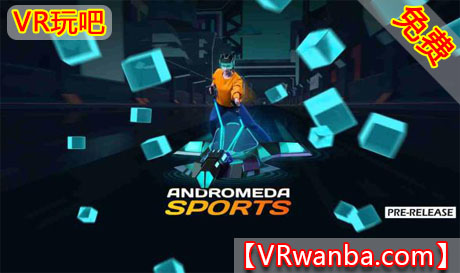 图片[1]VR玩吧-VR游戏破解下载网站-Quest 2 3 一体机游戏-Steam VR串流游戏-VR游戏资源汉化中文网站-Pico Neo3 4-Meta Quest 2 3-HTC VIVE-Oculus Rift-Valve Index-Pico VR-游戏下载中心Oculus Quest 游戏《仙女座运动VR》Andromeda Sports VR（高速下载）VR玩吧-VR游戏破解下载网站-Quest 2 3 一体机游戏-Steam VR串流游戏-VR游戏资源汉化中文网站-Pico Neo3 4-Meta Quest 2 3-HTC VIVE-Oculus Rift-Valve Index-Pico VR-游戏下载中心VR玩吧【VRwanba.com】汉化VR游戏官网