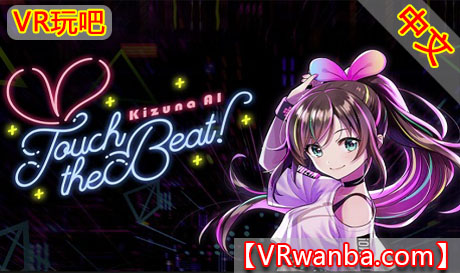 Oculus Quest 游戏《绊爱-触摸节拍VR》Kizuna AI – Touch the Beat VR（高速下载）VR玩吧官网|VR游戏下载网站|Quest 2 3一体机游戏|VR游戏资源中文汉化平台|Pico Neo3 4|Meta Quest 2 3|HTC VIVE|Oculus Rift|Valve Index|Pico VR|游戏下载中心VR玩吧【VRwanba.com】汉化VR游戏官网