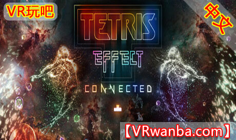 Steam PC VR游戏《俄罗斯方块VR》Tetris® Effect: Connected（高速下载）VR玩吧官网|VR游戏下载网站|Quest 2 3一体机游戏|VR游戏资源中文汉化平台|Pico Neo3 4|Meta Quest 2 3|HTC VIVE|Oculus Rift|Valve Index|Pico VR|游戏下载中心VR玩吧【VRwanba.com】汉化VR游戏官网