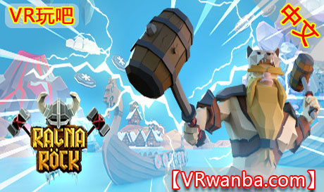 图片[1]VR玩吧-VR游戏破解下载网站-Quest 2 3 一体机游戏-Steam VR串流游戏-VR游戏资源汉化中文网站-Pico Neo3 4-Meta Quest 2 3-HTC VIVE-Oculus Rift-Valve Index-Pico VR-游戏下载中心Steam PC VR游戏《维京时代VR》 中文版 Ragnarock VR（高速下载）VR玩吧-VR游戏破解下载网站-Quest 2 3 一体机游戏-Steam VR串流游戏-VR游戏资源汉化中文网站-Pico Neo3 4-Meta Quest 2 3-HTC VIVE-Oculus Rift-Valve Index-Pico VR-游戏下载中心VR玩吧【VRwanba.com】汉化VR游戏官网
