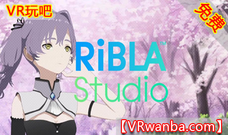 图片[1]VR玩吧-VR游戏破解下载网站-Quest 2 3 一体机游戏-Steam VR串流游戏-VR游戏资源汉化中文网站-Pico Neo3 4-Meta Quest 2 3-HTC VIVE-Oculus Rift-Valve Index-Pico VR-游戏下载中心Oculus Quest 游戏《动漫工作室VR》RiBLA Studio VR（高速下载）VR玩吧-VR游戏破解下载网站-Quest 2 3 一体机游戏-Steam VR串流游戏-VR游戏资源汉化中文网站-Pico Neo3 4-Meta Quest 2 3-HTC VIVE-Oculus Rift-Valve Index-Pico VR-游戏下载中心VR玩吧【VRwanba.com】汉化VR游戏官网