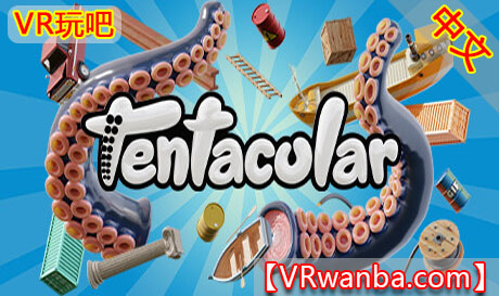 图片[1]VR玩吧-VR游戏破解下载网站-Quest 2 3 一体机游戏-Steam VR串流游戏-VR游戏资源汉化中文网站-Pico Neo3 4-Meta Quest 2 3-HTC VIVE-Oculus Rift-Valve Index-Pico VR-游戏下载中心Oculus Quest 游戏《触手巧匠VR》Tentacular VR（高速下载）VR玩吧-VR游戏破解下载网站-Quest 2 3 一体机游戏-Steam VR串流游戏-VR游戏资源汉化中文网站-Pico Neo3 4-Meta Quest 2 3-HTC VIVE-Oculus Rift-Valve Index-Pico VR-游戏下载中心VR玩吧【VRwanba.com】汉化VR游戏官网