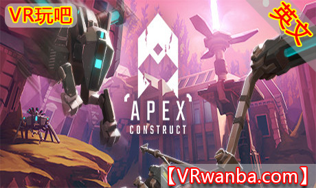 Oculus Quest 游戏《尖端计划VR》Apex Construct VR （高速下载）VR玩吧官网|VR游戏下载网站|Quest 2 3一体机游戏|VR游戏资源中文汉化平台|Pico Neo3 4|Meta Quest 2 3|HTC VIVE|Oculus Rift|Valve Index|Pico VR|游戏下载中心VR玩吧【VRwanba.com】汉化VR游戏官网