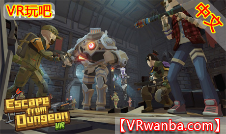 图片[1]VR玩吧-VR游戏破解下载网站-Quest 2 3 一体机游戏-Steam VR串流游戏-VR游戏资源汉化中文网站-Pico Neo3 4-Meta Quest 2 3-HTC VIVE-Oculus Rift-Valve Index-Pico VR-游戏下载中心Oculus Quest 游戏《逃离地牢VR》Escape From Dungeon VR (高速下载）VR玩吧-VR游戏破解下载网站-Quest 2 3 一体机游戏-Steam VR串流游戏-VR游戏资源汉化中文网站-Pico Neo3 4-Meta Quest 2 3-HTC VIVE-Oculus Rift-Valve Index-Pico VR-游戏下载中心VR玩吧【VRwanba.com】汉化VR游戏官网