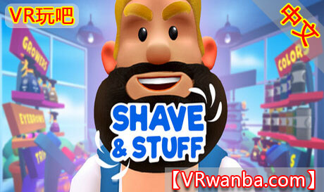 Oculus Quest 游戏《理发师》Shave and StuffVR玩吧-VR游戏破解下载网站-Quest 2 3 一体机游戏-Steam VR串流游戏-VR游戏资源汉化中文网站-Pico Neo3 4-Meta Quest 2 3-HTC VIVE-Oculus Rift-Valve Index-Pico VR-游戏下载中心VR玩吧【VRwanba.com】汉化VR游戏官网