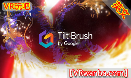 Oculus Quest 游戏《谷歌绘画》Tilt BrushVR玩吧-VR游戏破解下载网站-Quest 2 3 一体机游戏-Steam VR串流游戏-VR游戏资源汉化中文网站-Pico Neo3 4-Meta Quest 2 3-HTC VIVE-Oculus Rift-Valve Index-Pico VR-游戏下载中心VR玩吧【VRwanba.com】汉化VR游戏官网
