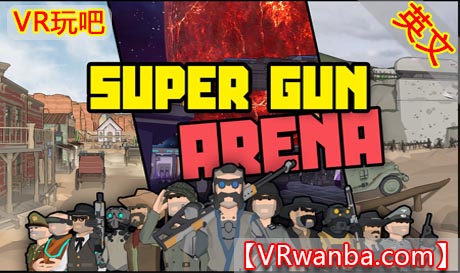 图片[1]VR玩吧-VR游戏破解下载网站-Quest 2 3 一体机游戏-Steam VR串流游戏-VR游戏资源汉化中文网站-Pico Neo3 4-Meta Quest 2 3-HTC VIVE-Oculus Rift-Valve Index-Pico VR-游戏下载中心Oculus Quest 游戏《对决竞技场VR》SUPER GUN: ARENA VR（高速下载）VR玩吧-VR游戏破解下载网站-Quest 2 3 一体机游戏-Steam VR串流游戏-VR游戏资源汉化中文网站-Pico Neo3 4-Meta Quest 2 3-HTC VIVE-Oculus Rift-Valve Index-Pico VR-游戏下载中心VR玩吧【VRwanba.com】汉化VR游戏官网