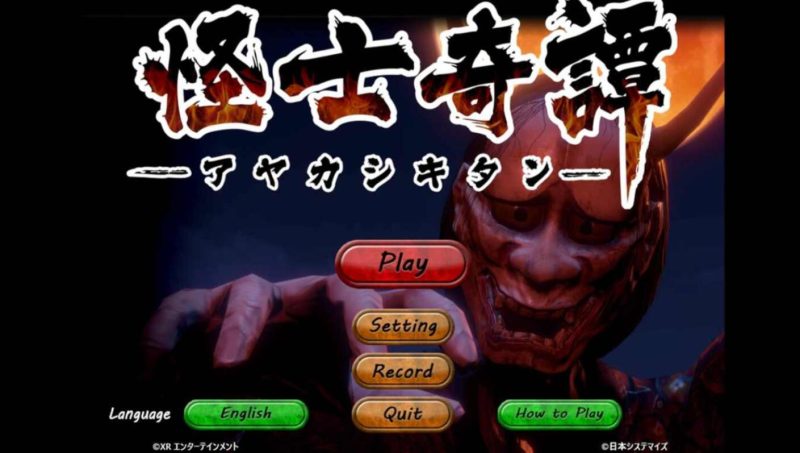 图片[5]VR玩吧-VR游戏破解下载网站-Quest 2 3 一体机游戏-Steam VR串流游戏-VR游戏资源汉化中文网站-Pico Neo3 4-Meta Quest 2 3-HTC VIVE-Oculus Rift-Valve Index-Pico VR-游戏下载中心Oculus Quest 游戏《怪士奇谭VR》 AYAKASHI KITAN VR（高速下载）VR玩吧-VR游戏破解下载网站-Quest 2 3 一体机游戏-Steam VR串流游戏-VR游戏资源汉化中文网站-Pico Neo3 4-Meta Quest 2 3-HTC VIVE-Oculus Rift-Valve Index-Pico VR-游戏下载中心VR玩吧【VRwanba.com】汉化VR游戏官网