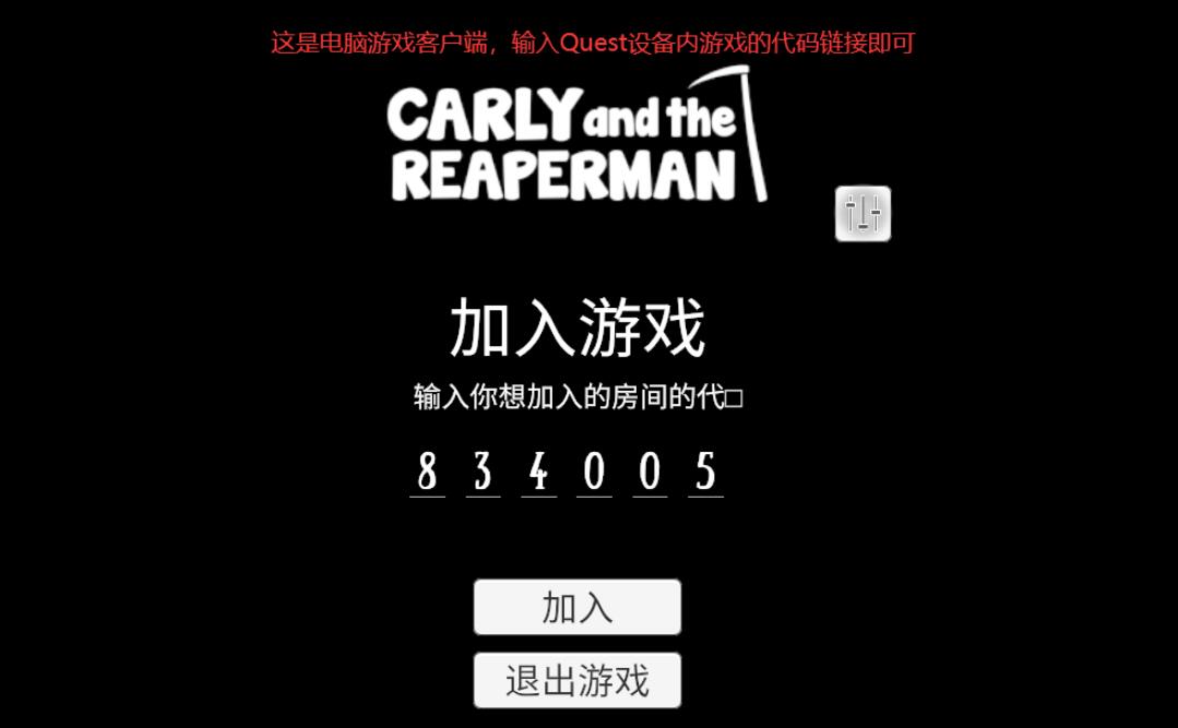 图片[7]VR玩吧-VR游戏破解下载网站-Quest 2 3 一体机游戏-Steam VR串流游戏-VR游戏资源汉化中文网站-Pico Neo3 4-Meta Quest 2 3-HTC VIVE-Oculus Rift-Valve Index-Pico VR-游戏下载中心Oculus Quest 游戏《卡莉与雷普曼-逃出地狱VR》Carly and the Reaperman（高速下载）VR玩吧-VR游戏破解下载网站-Quest 2 3 一体机游戏-Steam VR串流游戏-VR游戏资源汉化中文网站-Pico Neo3 4-Meta Quest 2 3-HTC VIVE-Oculus Rift-Valve Index-Pico VR-游戏下载中心VR玩吧【VRwanba.com】汉化VR游戏官网