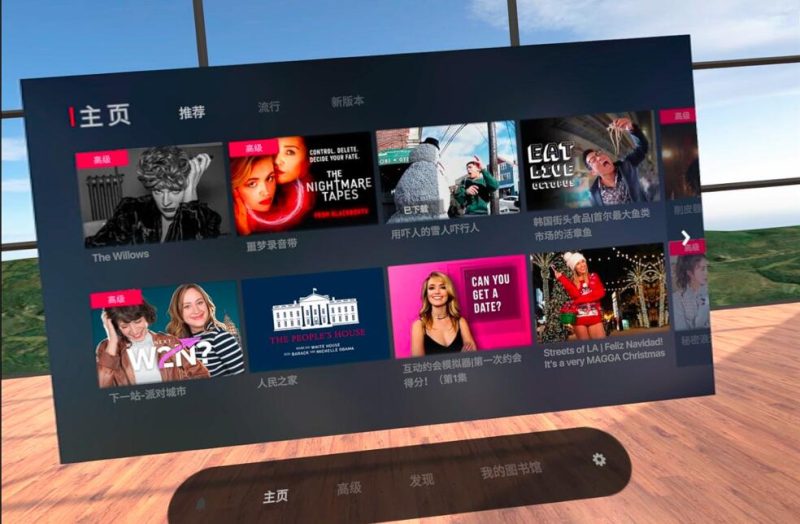 图片[2]VR玩吧-VR游戏破解下载网站-Quest 2 3 一体机游戏-Steam VR串流游戏-VR游戏资源汉化中文网站-Pico Neo3 4-Meta Quest 2 3-HTC VIVE-Oculus Rift-Valve Index-Pico VR-游戏下载中心Steam PC VR游戏《惊奇：交互式VR电影+DLC》Amaze: Interactive VR Movies（高速下载）VR玩吧-VR游戏破解下载网站-Quest 2 3 一体机游戏-Steam VR串流游戏-VR游戏资源汉化中文网站-Pico Neo3 4-Meta Quest 2 3-HTC VIVE-Oculus Rift-Valve Index-Pico VR-游戏下载中心VR玩吧【VRwanba.com】汉化VR游戏官网