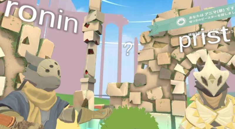 图片[3]VR玩吧-VR游戏破解下载网站-Quest 2 3 一体机游戏-Steam VR串流游戏-VR游戏资源汉化中文网站-Pico Neo3 4-Meta Quest 2 3-HTC VIVE-Oculus Rift-Valve Index-Pico VR-游戏下载中心Oculus Quest 游戏《狼人杀VR》ANSUZ VR（高速下载）VR玩吧-VR游戏破解下载网站-Quest 2 3 一体机游戏-Steam VR串流游戏-VR游戏资源汉化中文网站-Pico Neo3 4-Meta Quest 2 3-HTC VIVE-Oculus Rift-Valve Index-Pico VR-游戏下载中心VR玩吧【VRwanba.com】汉化VR游戏官网