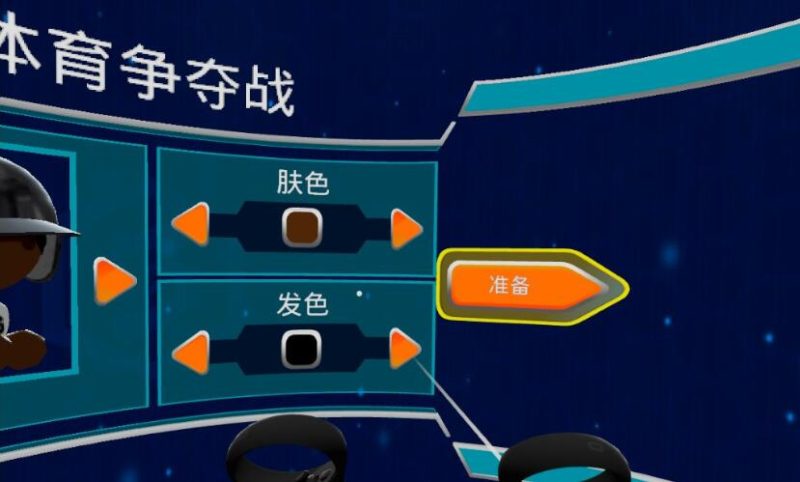 图片[3]VR玩吧官网|VR游戏下载网站|Quest 2 3一体机游戏|VR游戏资源中文汉化平台|Pico Neo3 4|Meta Quest 2 3|HTC VIVE|Oculus Rift|Valve Index|Pico VR|游戏下载中心Oculus Quest 游戏《体育争夺战VR》Sports Scramble（高速下载）VR玩吧官网|VR游戏下载网站|Quest 2 3一体机游戏|VR游戏资源中文汉化平台|Pico Neo3 4|Meta Quest 2 3|HTC VIVE|Oculus Rift|Valve Index|Pico VR|游戏下载中心VR玩吧【VRwanba.com】汉化VR游戏官网