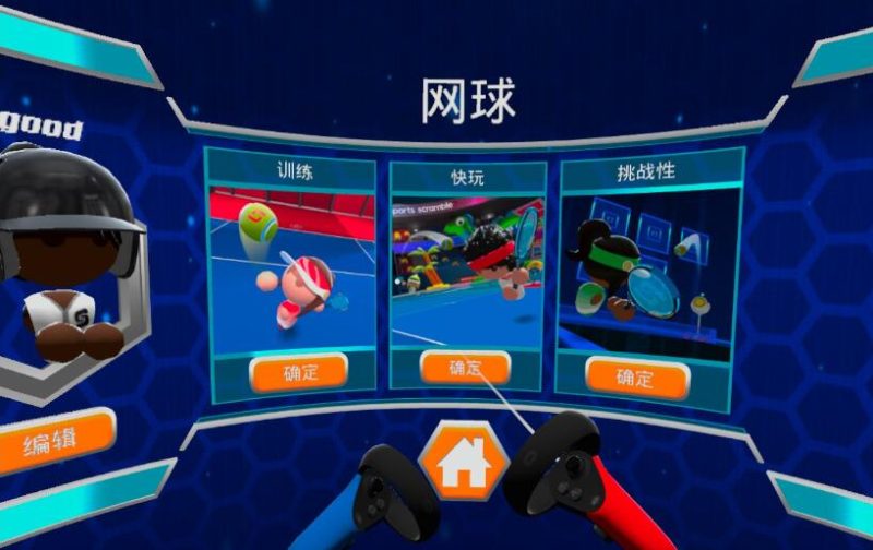 图片[4]VR玩吧官网|VR游戏下载网站|Quest 2 3一体机游戏|VR游戏资源中文汉化平台|Pico Neo3 4|Meta Quest 2 3|HTC VIVE|Oculus Rift|Valve Index|Pico VR|游戏下载中心Oculus Quest 游戏《体育争夺战VR》Sports Scramble（高速下载）VR玩吧官网|VR游戏下载网站|Quest 2 3一体机游戏|VR游戏资源中文汉化平台|Pico Neo3 4|Meta Quest 2 3|HTC VIVE|Oculus Rift|Valve Index|Pico VR|游戏下载中心VR玩吧【VRwanba.com】汉化VR游戏官网