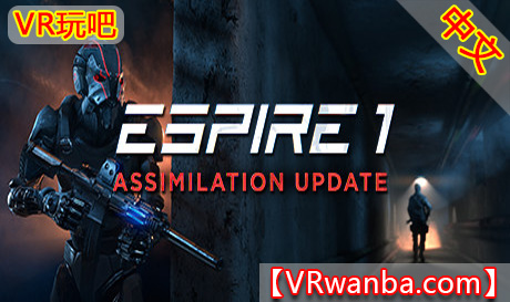 Oculus Quest 游戏《潜行射击1VR》汉化中文版 Espire 1: VR Operative 射击游戏（高速下载)VR玩吧官网|VR游戏下载网站|Quest 2 3一体机游戏|VR游戏资源中文汉化平台|Pico Neo3 4|Meta Quest 2 3|HTC VIVE|Oculus Rift|Valve Index|Pico VR|游戏下载中心VR玩吧【VRwanba.com】汉化VR游戏官网