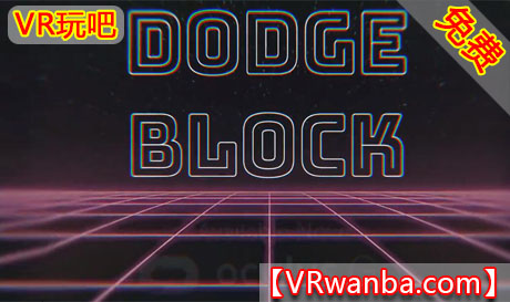 Oculus Quest 游戏《躲避方块VR》Dodgeblock（高速下载）VR玩吧官网|VR游戏下载网站|Quest 2 3一体机游戏|VR游戏资源中文汉化平台|Pico Neo3 4|Meta Quest 2 3|HTC VIVE|Oculus Rift|Valve Index|Pico VR|游戏下载中心VR玩吧【VRwanba.com】汉化VR游戏官网