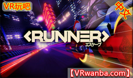 Oculus Quest 游戏《疾驰摩托VR》RUNNER VR（高速下载）VR玩吧官网|VR游戏下载网站|Quest 2 3一体机游戏|VR游戏资源中文汉化平台|Pico Neo3 4|Meta Quest 2 3|HTC VIVE|Oculus Rift|Valve Index|Pico VR|游戏下载中心VR玩吧【VRwanba.com】汉化VR游戏官网