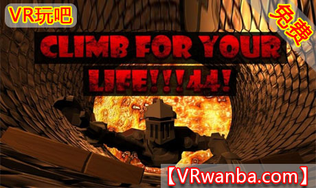 Oculus Quest 游戏:《为生命攀登VR》CLIMB FOR YOUR LIFE!!!44!（高速下载）VR玩吧官网|VR游戏下载网站|Quest 2 3一体机游戏|VR游戏资源中文汉化平台|Pico Neo3 4|Meta Quest 2 3|HTC VIVE|Oculus Rift|Valve Index|Pico VR|游戏下载中心VR玩吧【VRwanba.com】汉化VR游戏官网