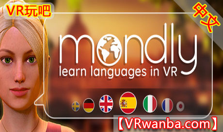 Oculus Quest 游戏《在VR中学习语言》Mondly: Learn Languages in VR（高速下载）VR玩吧官网|VR游戏下载网站|Quest 2 3一体机游戏|VR游戏资源中文汉化平台|Pico Neo3 4|Meta Quest 2 3|HTC VIVE|Oculus Rift|Valve Index|Pico VR|游戏下载中心VR玩吧【VRwanba.com】汉化VR游戏官网
