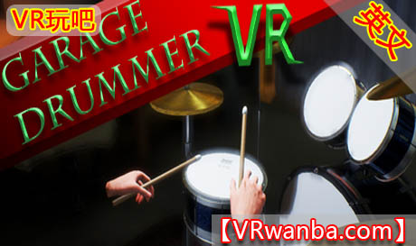 Steam PC VR游戏《车库鼓手VR》Garage Drummer VR（高速下载）VR玩吧官网|VR游戏下载网站|Quest 2 3一体机游戏|VR游戏资源中文汉化平台|Pico Neo3 4|Meta Quest 2 3|HTC VIVE|Oculus Rift|Valve Index|Pico VR|游戏下载中心VR玩吧【VRwanba.com】汉化VR游戏官网