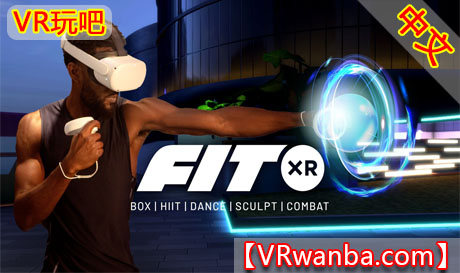 Oculus Quest 游戏《节奏拳击VR》FitXR VR or BOXVR DLC（高速下载）VR玩吧官网|VR游戏下载网站|Quest 2 3一体机游戏|VR游戏资源中文汉化平台|Pico Neo3 4|Meta Quest 2 3|HTC VIVE|Oculus Rift|Valve Index|Pico VR|游戏下载中心VR玩吧【VRwanba.com】汉化VR游戏官网