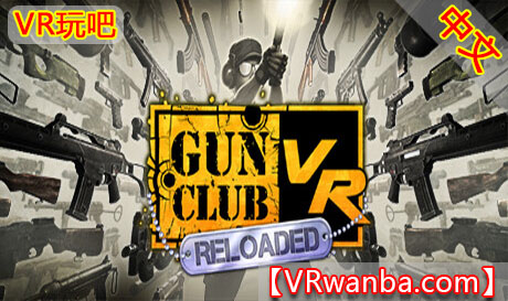 图片[1]VR玩吧-VR游戏破解下载网站-Quest 2 3 一体机游戏-Steam VR串流游戏-VR游戏资源汉化中文网站-Pico Neo3 4-Meta Quest 2 3-HTC VIVE-Oculus Rift-Valve Index-Pico VR-游戏下载中心Oculus Quest 游戏《枪械俱乐部VR》Gun Club VRVR玩吧-VR游戏破解下载网站-Quest 2 3 一体机游戏-Steam VR串流游戏-VR游戏资源汉化中文网站-Pico Neo3 4-Meta Quest 2 3-HTC VIVE-Oculus Rift-Valve Index-Pico VR-游戏下载中心VR玩吧【VRwanba.com】汉化VR游戏官网