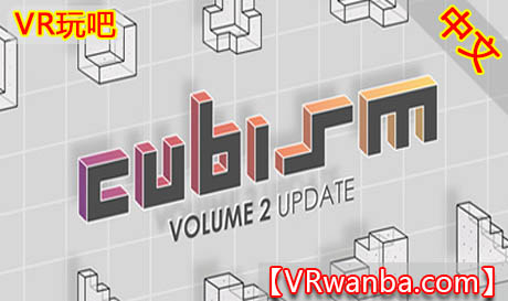 图片[1]VR玩吧-VR游戏破解下载网站-Quest 2 3 一体机游戏-Steam VR串流游戏-VR游戏资源汉化中文网站-Pico Neo3 4-Meta Quest 2 3-HTC VIVE-Oculus Rift-Valve Index-Pico VR-游戏下载中心Oculus Quest 游戏《立体方块VR》CubismVR 支持手势识别VR游戏VR玩吧-VR游戏破解下载网站-Quest 2 3 一体机游戏-Steam VR串流游戏-VR游戏资源汉化中文网站-Pico Neo3 4-Meta Quest 2 3-HTC VIVE-Oculus Rift-Valve Index-Pico VR-游戏下载中心VR玩吧【VRwanba.com】汉化VR游戏官网