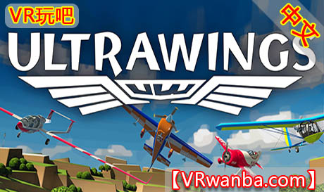 Oculus Quest 游戏《模拟飞行VR》Ultrawings（高速下载）VR玩吧官网|VR游戏下载网站|Quest 2 3一体机游戏|VR游戏资源中文汉化平台|Pico Neo3 4|Meta Quest 2 3|HTC VIVE|Oculus Rift|Valve Index|Pico VR|游戏下载中心VR玩吧【VRwanba.com】汉化VR游戏官网