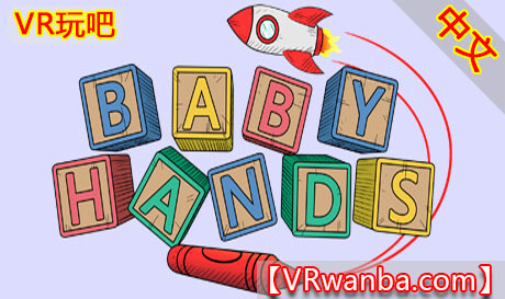 Oculus Quest 游戏《模拟婴儿VR》中文版 Baby Hands VR (高速下载）VR玩吧官网|VR游戏下载网站|Quest 2 3一体机游戏|VR游戏资源中文汉化平台|Pico Neo3 4|Meta Quest 2 3|HTC VIVE|Oculus Rift|Valve Index|Pico VR|游戏下载中心VR玩吧【VRwanba.com】汉化VR游戏官网