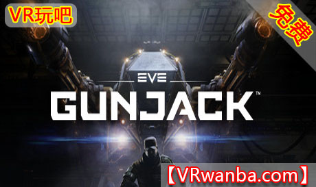 图片[1]VR玩吧-VR游戏破解下载网站-Quest 2 3 一体机游戏-Steam VR串流游戏-VR游戏资源汉化中文网站-Pico Neo3 4-Meta Quest 2 3-HTC VIVE-Oculus Rift-Valve Index-Pico VR-游戏下载中心Oculus Quest 游戏《炮塔枪机VR》Gunjack VR（高速下载）VR玩吧-VR游戏破解下载网站-Quest 2 3 一体机游戏-Steam VR串流游戏-VR游戏资源汉化中文网站-Pico Neo3 4-Meta Quest 2 3-HTC VIVE-Oculus Rift-Valve Index-Pico VR-游戏下载中心VR玩吧【VRwanba.com】汉化VR游戏官网