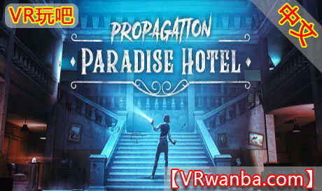 Steam PC VR游戏《传播：天堂酒店VR》Propagation: Paradise Hotel（高速下载）VR玩吧官网|VR游戏下载网站|Quest 2 3一体机游戏|VR游戏资源中文汉化平台|Pico Neo3 4|Meta Quest 2 3|HTC VIVE|Oculus Rift|Valve Index|Pico VR|游戏下载中心VR玩吧【VRwanba.com】汉化VR游戏官网