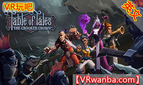图片[1]VR玩吧-VR游戏破解下载网站-Quest 2 3 一体机游戏-Steam VR串流游戏-VR游戏资源汉化中文网站-Pico Neo3 4-Meta Quest 2 3-HTC VIVE-Oculus Rift-Valve Index-Pico VR-游戏下载中心Oculus Quest 游戏《故事：弯曲的王冠VR》Table of Tales: The Crooked Crown VR（高速下载）VR玩吧-VR游戏破解下载网站-Quest 2 3 一体机游戏-Steam VR串流游戏-VR游戏资源汉化中文网站-Pico Neo3 4-Meta Quest 2 3-HTC VIVE-Oculus Rift-Valve Index-Pico VR-游戏下载中心VR玩吧【VRwanba.com】汉化VR游戏官网