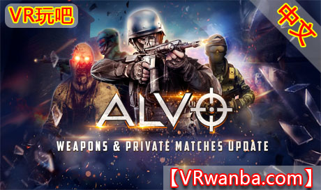 图片[1]VR玩吧-VR游戏破解下载网站-Quest 2 3 一体机游戏-Steam VR串流游戏-VR游戏资源汉化中文网站-Pico Neo3 4-Meta Quest 2 3-HTC VIVE-Oculus Rift-Valve Index-Pico VR-游戏下载中心Oculus Quest 游戏《阿尔沃VR》中文版 CS:GO风格射击游戏 Alvo VR（高速下载）VR玩吧-VR游戏破解下载网站-Quest 2 3 一体机游戏-Steam VR串流游戏-VR游戏资源汉化中文网站-Pico Neo3 4-Meta Quest 2 3-HTC VIVE-Oculus Rift-Valve Index-Pico VR-游戏下载中心VR玩吧【VRwanba.com】汉化VR游戏官网