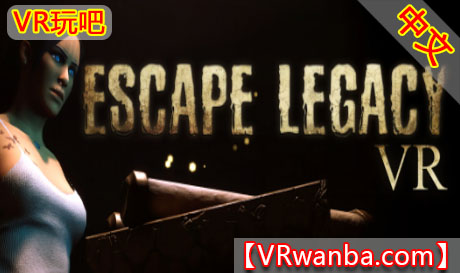 Oculus Quest 游戏《逃生遗产VR》Escape Legacy VR（高速下载）VR玩吧官网|VR游戏下载网站|Quest 2 3一体机游戏|VR游戏资源中文汉化平台|Pico Neo3 4|Meta Quest 2 3|HTC VIVE|Oculus Rift|Valve Index|Pico VR|游戏下载中心VR玩吧【VRwanba.com】汉化VR游戏官网