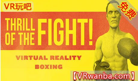 Oculus Quest 游戏《搏击的快感VR》拳击游戏 The Thrill of the Fight VR（高速下载）VR玩吧官网|VR游戏下载网站|Quest 2 3一体机游戏|VR游戏资源中文汉化平台|Pico Neo3 4|Meta Quest 2 3|HTC VIVE|Oculus Rift|Valve Index|Pico VR|游戏下载中心VR玩吧【VRwanba.com】汉化VR游戏官网