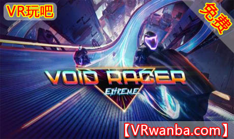 图片[1]VR玩吧-VR游戏破解下载网站-Quest 2 3 一体机游戏-Steam VR串流游戏-VR游戏资源汉化中文网站-Pico Neo3 4-Meta Quest 2 3-HTC VIVE-Oculus Rift-Valve Index-Pico VR-游戏下载中心Oculus Quest 游戏《极限虚空赛车VR-疾驰摩托VR》Void Racer Extreme（高速下载）VR玩吧-VR游戏破解下载网站-Quest 2 3 一体机游戏-Steam VR串流游戏-VR游戏资源汉化中文网站-Pico Neo3 4-Meta Quest 2 3-HTC VIVE-Oculus Rift-Valve Index-Pico VR-游戏下载中心VR玩吧【VRwanba.com】汉化VR游戏官网