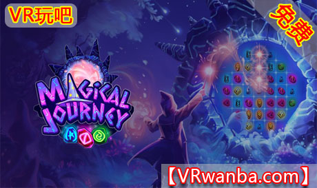 Oculus Quest 游戏《魔法消消乐VR》Magical Journey VR（高速下载）VR玩吧官网|VR游戏下载网站|Quest 2 3一体机游戏|VR游戏资源中文汉化平台|Pico Neo3 4|Meta Quest 2 3|HTC VIVE|Oculus Rift|Valve Index|Pico VR|游戏下载中心VR玩吧【VRwanba.com】汉化VR游戏官网