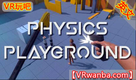 Oculus Quest 游戏《VR物理游乐场》Physics Playground（高速下载）VR玩吧官网|VR游戏下载网站|Quest 2 3一体机游戏|VR游戏资源中文汉化平台|Pico Neo3 4|Meta Quest 2 3|HTC VIVE|Oculus Rift|Valve Index|Pico VR|游戏下载中心VR玩吧【VRwanba.com】汉化VR游戏官网