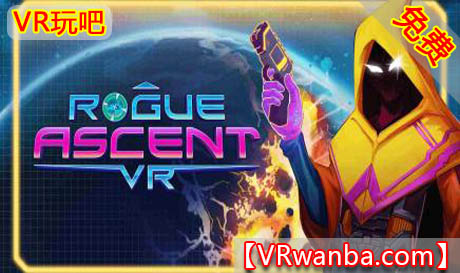 Oculus Quest 游戏《科幻射击VR》Rogue Ascent VR（高速下载）VR玩吧官网|VR游戏下载网站|Quest 2 3一体机游戏|VR游戏资源中文汉化平台|Pico Neo3 4|Meta Quest 2 3|HTC VIVE|Oculus Rift|Valve Index|Pico VR|游戏下载中心VR玩吧【VRwanba.com】汉化VR游戏官网