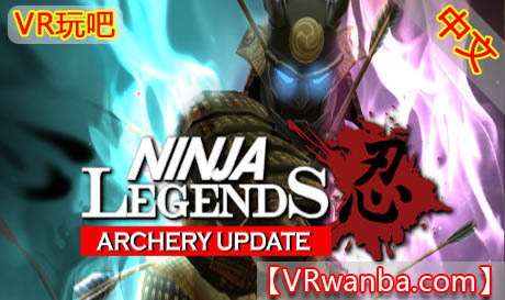 图片[1]VR玩吧-VR游戏破解下载网站-Quest 2 3 一体机游戏-Steam VR串流游戏-VR游戏资源汉化中文网站-Pico Neo3 4-Meta Quest 2 3-HTC VIVE-Oculus Rift-Valve Index-Pico VR-游戏下载中心Oculus Quest 游戏《忍者传说VR》Ninja Legends（高速下载）VR玩吧-VR游戏破解下载网站-Quest 2 3 一体机游戏-Steam VR串流游戏-VR游戏资源汉化中文网站-Pico Neo3 4-Meta Quest 2 3-HTC VIVE-Oculus Rift-Valve Index-Pico VR-游戏下载中心VR玩吧【VRwanba.com】汉化VR游戏官网
