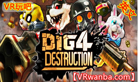 Steam PC VR游戏《地鼠4兄弟VR》Dig 4 Destruction（高速下载）VR玩吧官网|VR游戏下载网站|Quest 2 3一体机游戏|VR游戏资源中文汉化平台|Pico Neo3 4|Meta Quest 2 3|HTC VIVE|Oculus Rift|Valve Index|Pico VR|游戏下载中心VR玩吧【VRwanba.com】汉化VR游戏官网