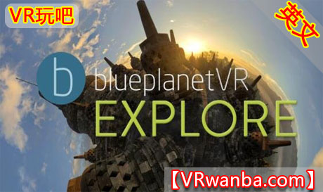 图片[1]VR玩吧-VR游戏破解下载网站-Quest 2 3 一体机游戏-Steam VR串流游戏-VR游戏资源汉化中文网站-Pico Neo3 4-Meta Quest 2 3-HTC VIVE-Oculus Rift-Valve Index-Pico VR-游戏下载中心Oculus Quest 游戏《蓝色星球VR》Blueplanet VR ExploreVR玩吧-VR游戏破解下载网站-Quest 2 3 一体机游戏-Steam VR串流游戏-VR游戏资源汉化中文网站-Pico Neo3 4-Meta Quest 2 3-HTC VIVE-Oculus Rift-Valve Index-Pico VR-游戏下载中心VR玩吧【VRwanba.com】汉化VR游戏官网