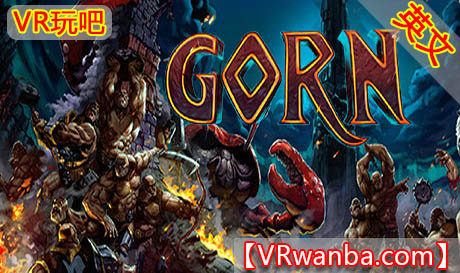 Oculus Quest 游戏《角斗士VR》GORN VR（高速下载）VR玩吧官网|VR游戏下载网站|Quest 2 3一体机游戏|VR游戏资源中文汉化平台|Pico Neo3 4|Meta Quest 2 3|HTC VIVE|Oculus Rift|Valve Index|Pico VR|游戏下载中心VR玩吧【VRwanba.com】汉化VR游戏官网