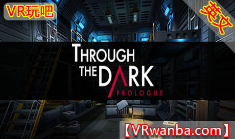 Steam PC VR游戏《穿越黑暗：序幕VR》Through The Dark: Prologue（高速下载）VR玩吧官网|VR游戏下载网站|Quest 2 3一体机游戏|VR游戏资源中文汉化平台|Pico Neo3 4|Meta Quest 2 3|HTC VIVE|Oculus Rift|Valve Index|Pico VR|游戏下载中心VR玩吧【VRwanba.com】汉化VR游戏官网