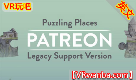 图片[1]VR玩吧-VR游戏破解下载网站-Quest 2 3 一体机游戏-Steam VR串流游戏-VR游戏资源汉化中文网站-Pico Neo3 4-Meta Quest 2 3-HTC VIVE-Oculus Rift-Valve Index-Pico VR-游戏下载中心Oculus Quest 游戏《拼图VR》Puzzling Places Patreon（高速下载）VR玩吧-VR游戏破解下载网站-Quest 2 3 一体机游戏-Steam VR串流游戏-VR游戏资源汉化中文网站-Pico Neo3 4-Meta Quest 2 3-HTC VIVE-Oculus Rift-Valve Index-Pico VR-游戏下载中心VR玩吧【VRwanba.com】汉化VR游戏官网