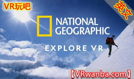 图片[1]VR玩吧-VR游戏破解下载网站-Quest 2 3 一体机游戏-Steam VR串流游戏-VR游戏资源汉化中文网站-Pico Neo3 4-Meta Quest 2 3-HTC VIVE-Oculus Rift-Valve Index-Pico VR-游戏下载中心Oculus Quest 游戏《国家地理VR》National Geographic Explore VR（高速下载）VR玩吧-VR游戏破解下载网站-Quest 2 3 一体机游戏-Steam VR串流游戏-VR游戏资源汉化中文网站-Pico Neo3 4-Meta Quest 2 3-HTC VIVE-Oculus Rift-Valve Index-Pico VR-游戏下载中心VR玩吧【VRwanba.com】汉化VR游戏官网