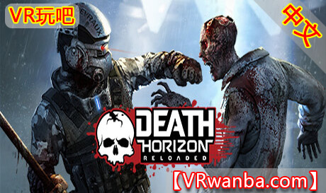 Steam PC VR游戏《死亡地平线：重装上阵VR》Death Horizon: Reloaded（高速下载）VR玩吧官网|VR游戏下载网站|Quest 2 3一体机游戏|VR游戏资源中文汉化平台|Pico Neo3 4|Meta Quest 2 3|HTC VIVE|Oculus Rift|Valve Index|Pico VR|游戏下载中心VR玩吧【VRwanba.com】汉化VR游戏官网