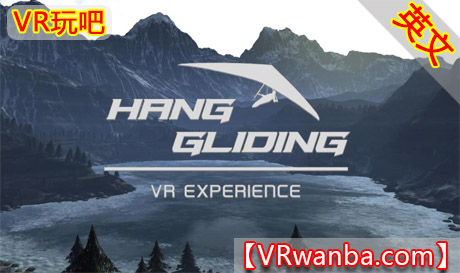 Oculus Quest 游戏《悬挂式滑翔 – VR体验》Hang Gliding – VR Experience（高速下载）VR玩吧官网|VR游戏下载网站|Quest 2 3一体机游戏|VR游戏资源中文汉化平台|Pico Neo3 4|Meta Quest 2 3|HTC VIVE|Oculus Rift|Valve Index|Pico VR|游戏下载中心VR玩吧【VRwanba.com】汉化VR游戏官网